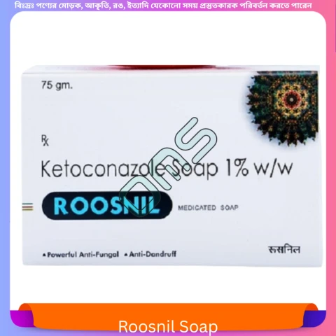 Roosnil Soap 75 gm