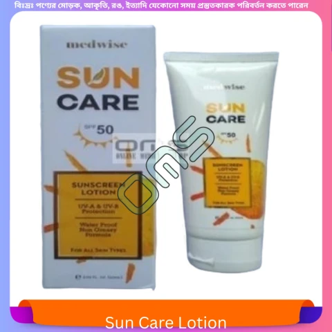 Sun Care Lotion 60 ml