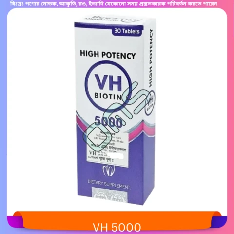 VH 5000 mcg Tablet 30 pcs