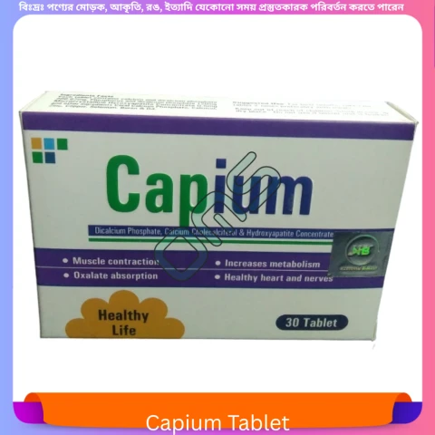 Capium Tablet 30 pcs