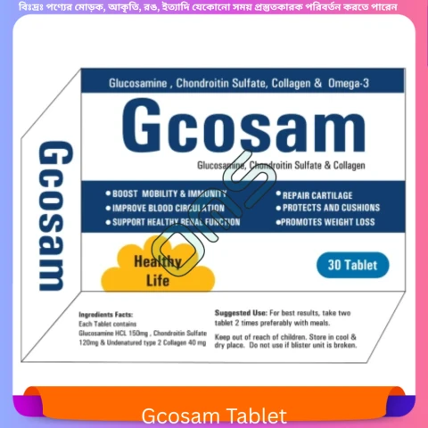 Gcosam Tablet 30 pcs