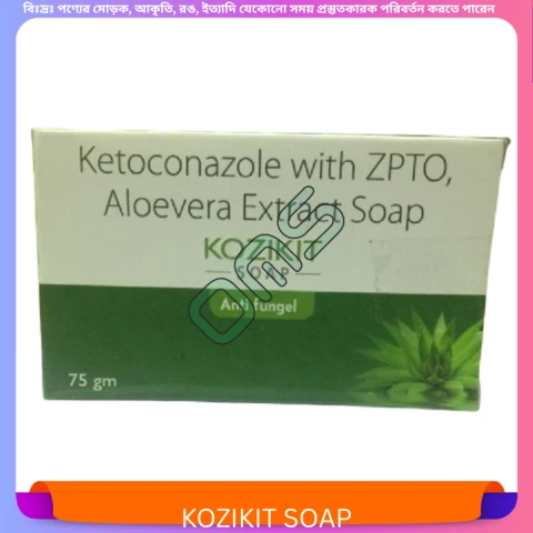 KOZIKIT SOAP 50gm