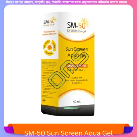 SM-50 Sun Screen Aqua Gel 50 ml