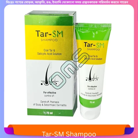 Tar-SM Shampoo 75 ml