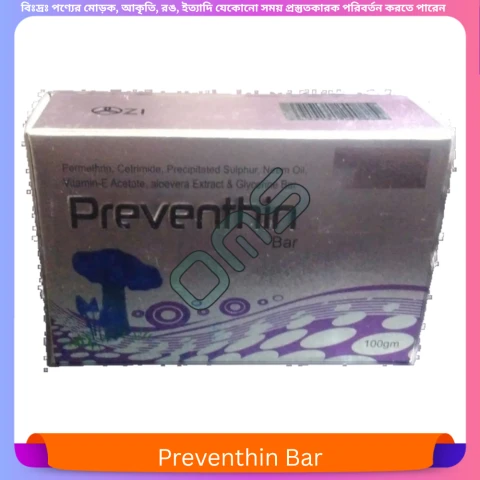 Preventhin Bar 100 gm