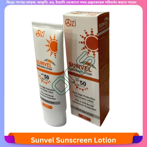 Sunvel Sunscreen Lotion 75 ml