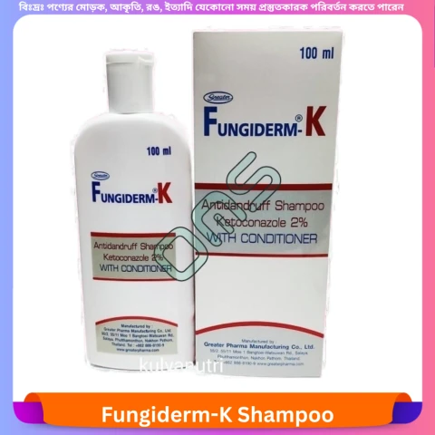 Fungiderm-K Shampoo 50ml