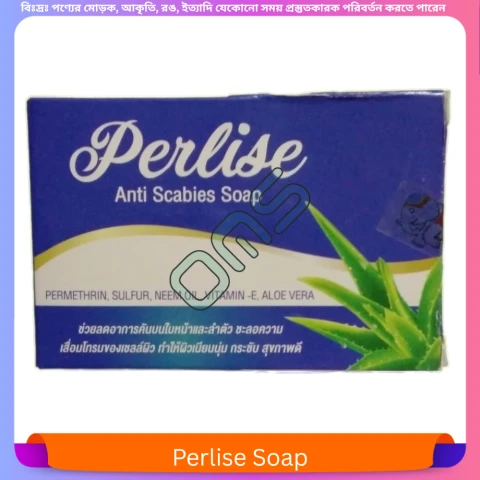 Perlise Soap 80gm