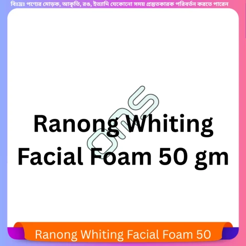 Ranong Whiting Facial Foam 50 gm