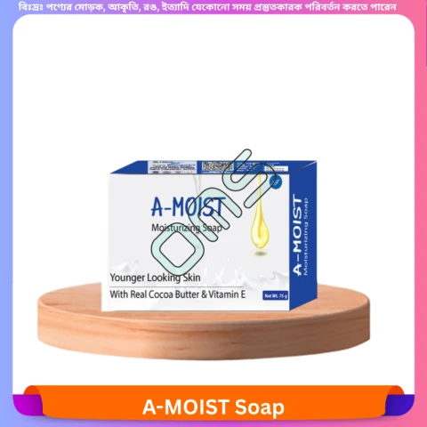 A-MOIST Soap 75 gm