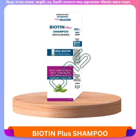 Biotin Plus Shampoo 100 ml