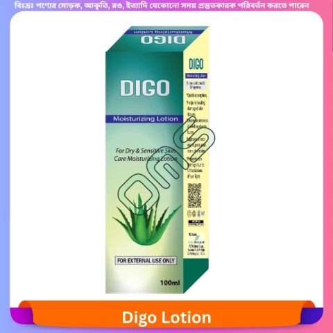 Digo Lotion 100 ml