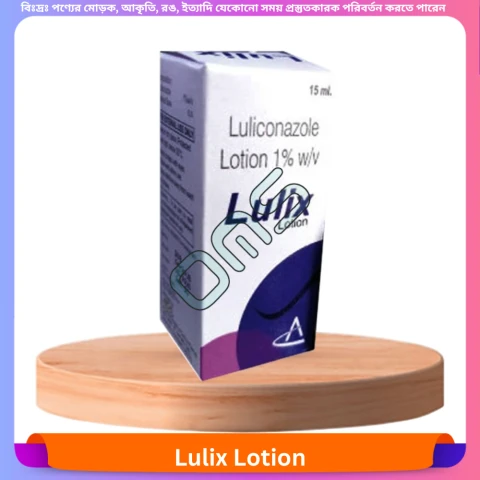 Lulix Lotion 15 ml