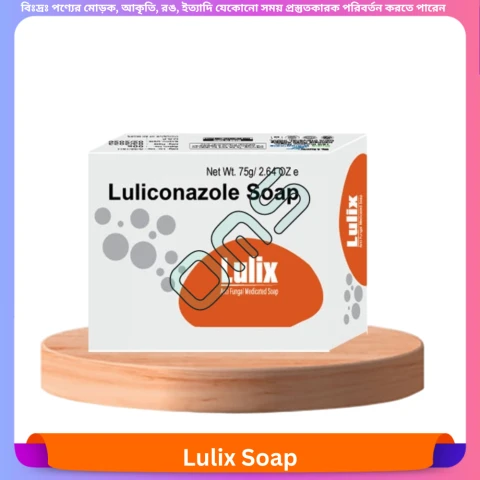 Lulix Soap 100 gm