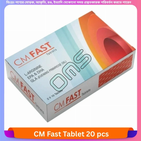 CM Fast Tablet 20 pcs