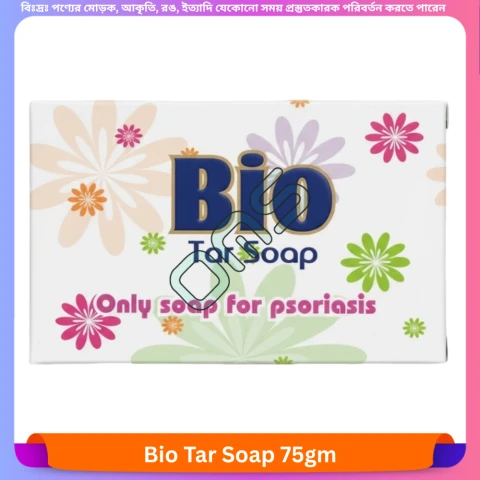 Bio Tar Soap 75 gm