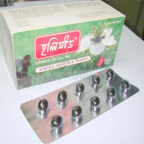 HollySeed Capsule 60 pcs