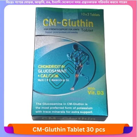 CM-Gluthin Tablet 30 pcs