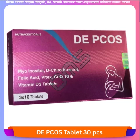 DE PCOS Tablet 30 pcs