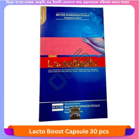 Lacto Boost Capsule 30 pcs