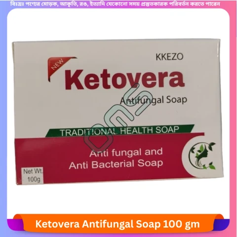 Ketovera Antifungal Soap 100 gm