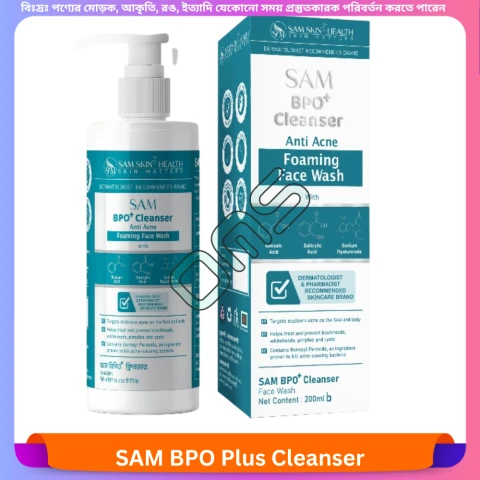 SAM BPO Plus Cleanser 100 ml
