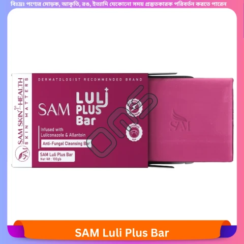 SAM Luli Plus Bar 100 gm