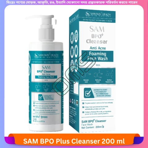 SAM BPO Plus Cleanser 200 ml