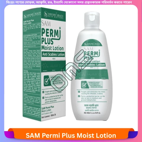 SAM Permi Plus Moist Lotion 100 ml