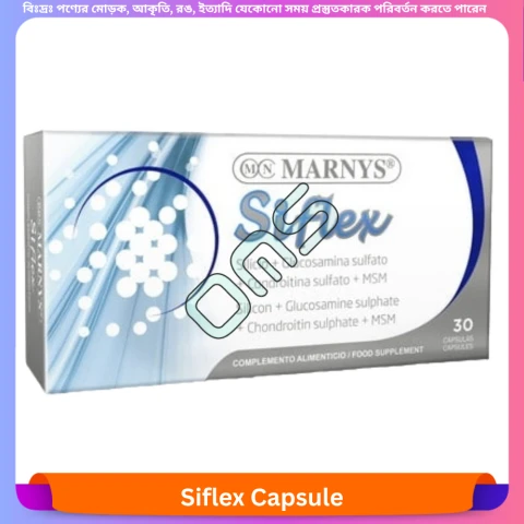 Siflex Capsule 30 pcs