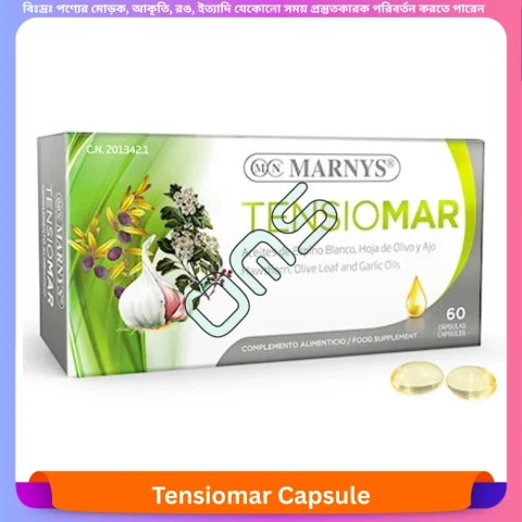 Tensiomar Capsule 60 pcs