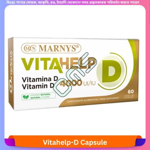 Vitahelp-D Capsule 60 pcs