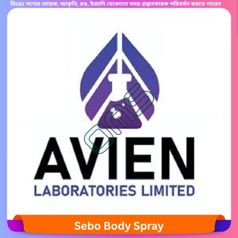 Sebo Body Spray 60 ml