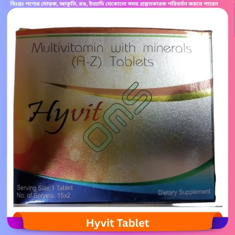 Hyvit Tablet 30 pcs