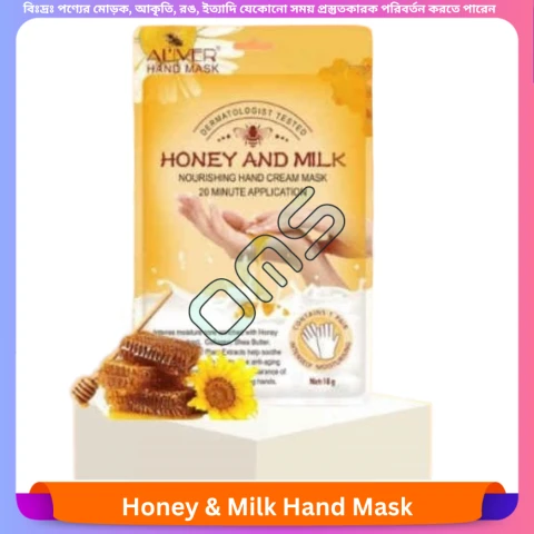 Honey & Milk Hand Mask 1 pair