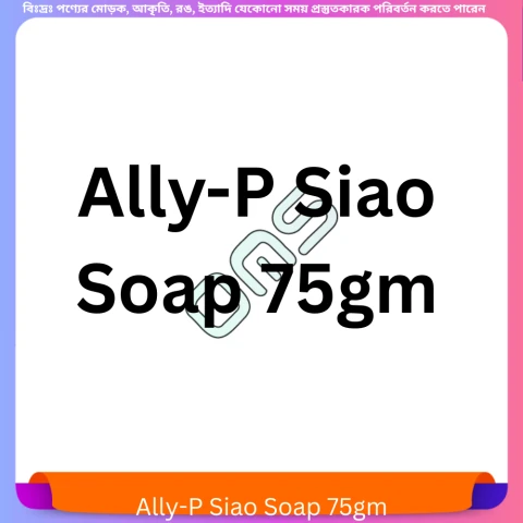 Ally-P Siao Soap 75 gm