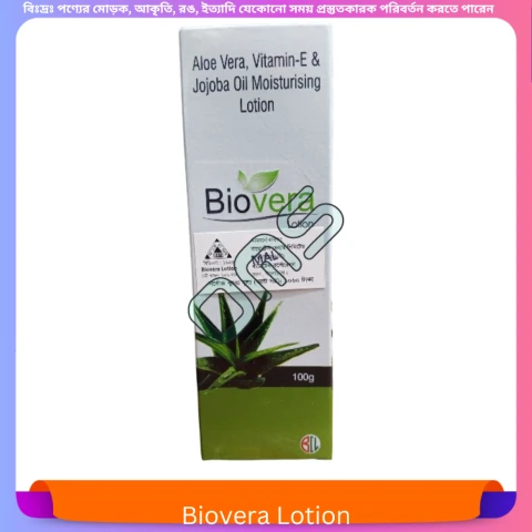 Biovera Lotion 100 gm