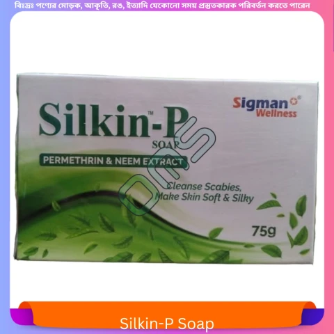 Silkin-P Soap 75 gm