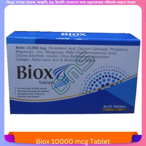 Biox 10000 Tablet 30 pcs