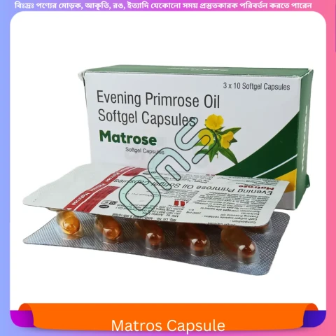 Matros Capsule 30 pcs