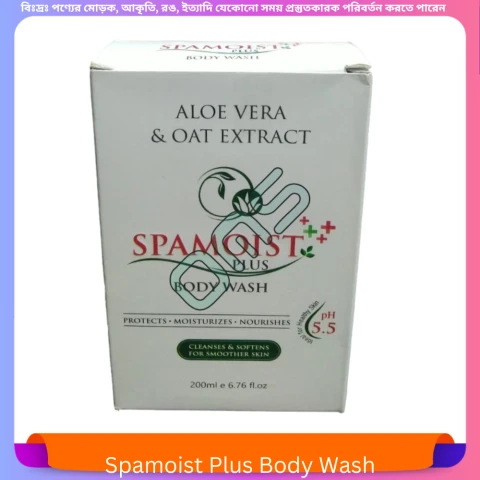 Spamoist Plus Body Wash 200 ml