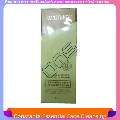 Constanta Essential Face Cleansing Foam 75 gm