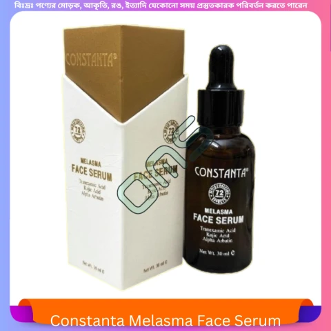 Constanta Melasma Face Serum 30 ml