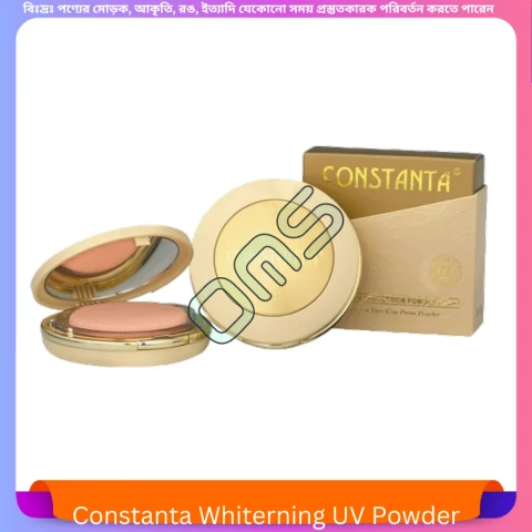 Constanta Whiterning UV Powder Cake (No.1) 12 gm