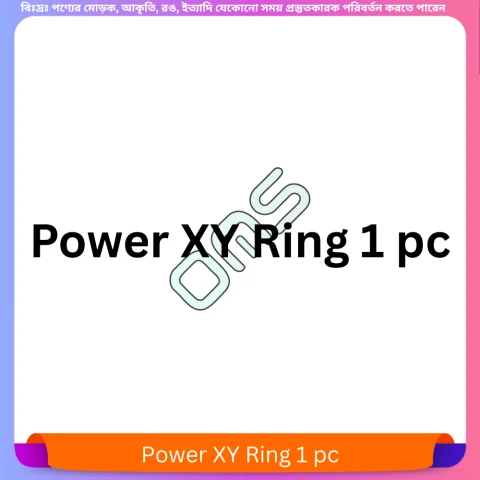 Power XY Ring 1 pc
