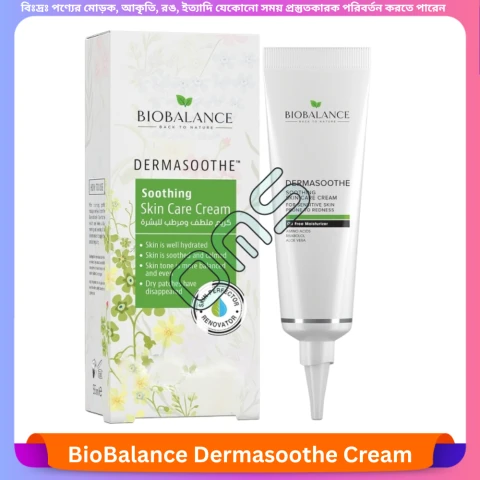 BioBalance Dermasoothe Cream 55 ml