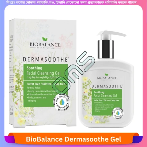 BioBalance Dermasoothe Gel 250 ml