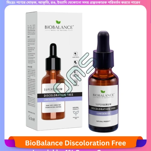 BioBalance Discoloration Free Lumiskin 4% Super Serum 30 ml