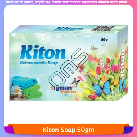 Kiton Soap 50 gm