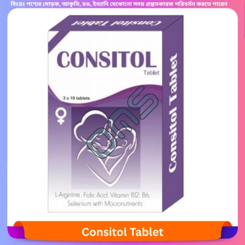 Consitol Tablet 30 pcs